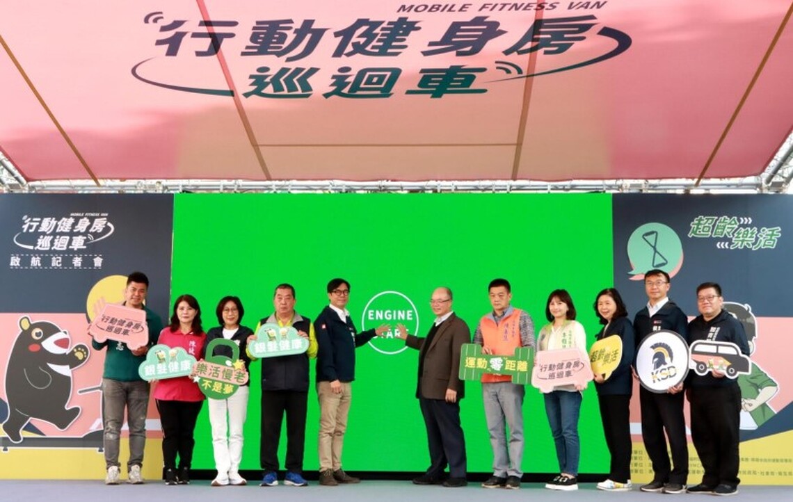 服務偏鄉銀髮長輩 市府結合日月光打造行動健身房巡迴車