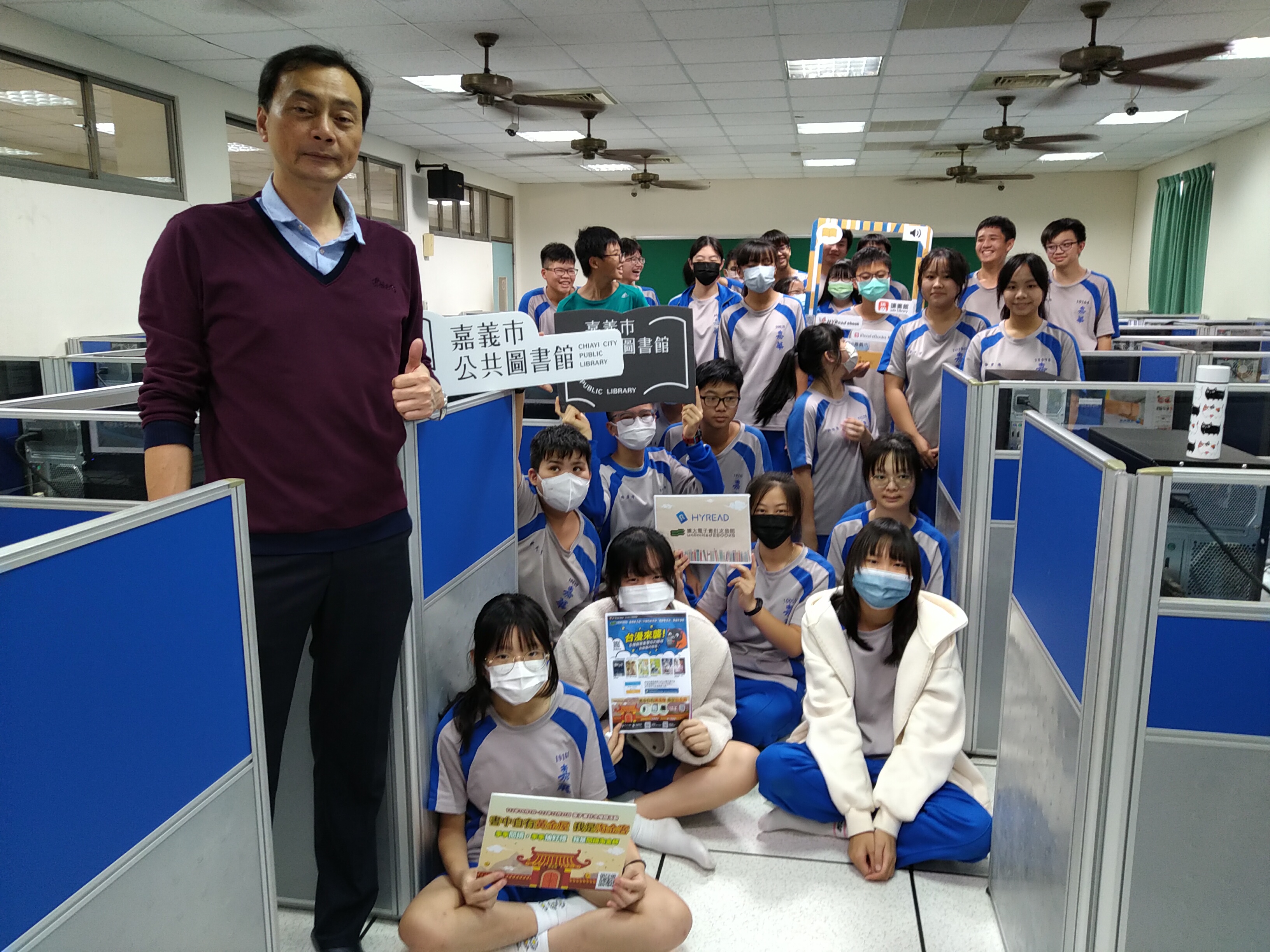 嘉市擴大電子書計次借閱服務 前進校園推廣