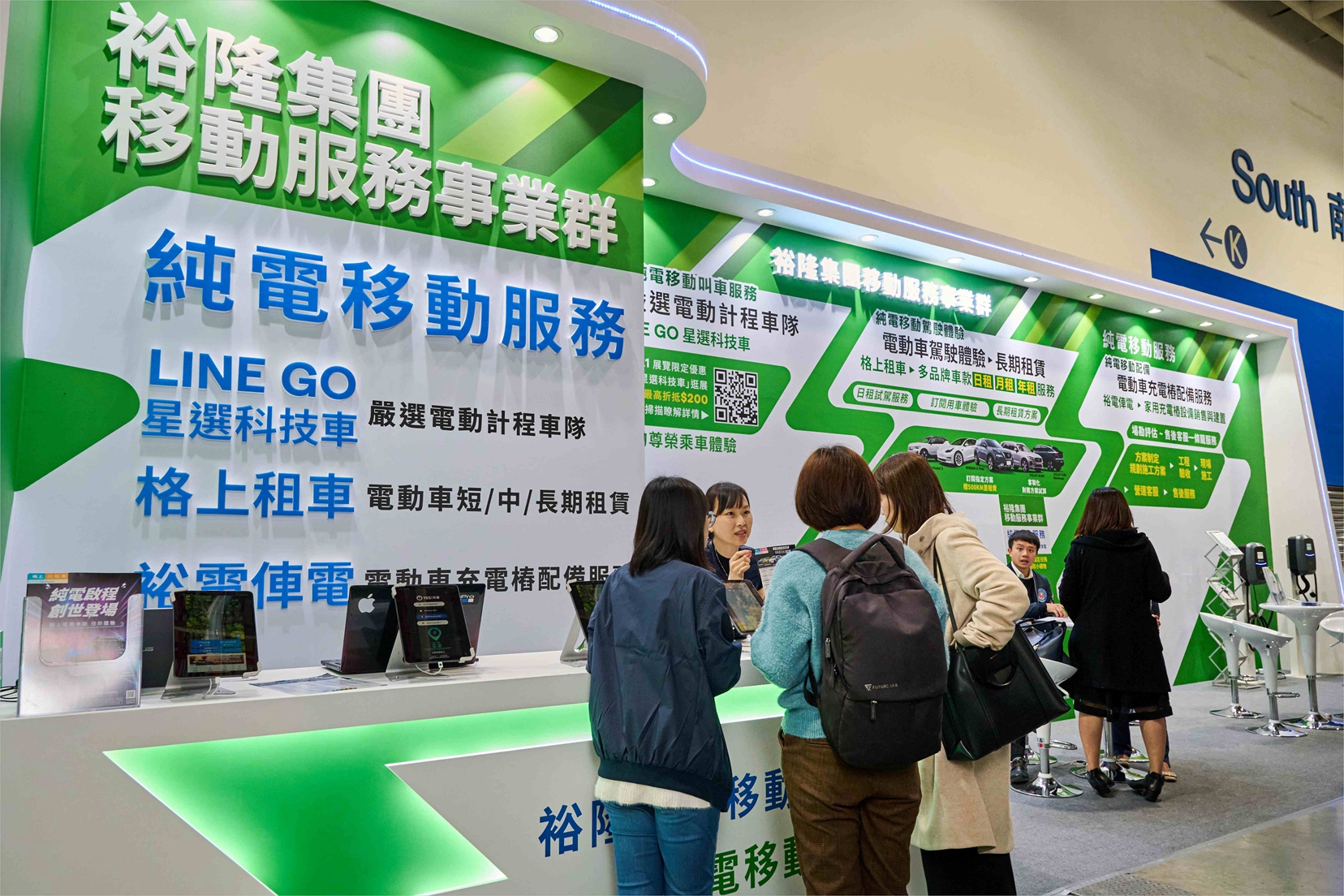 開啟電動時代！裕隆移動服務精心策劃2024新車大展  全面呈現電動車最新動態