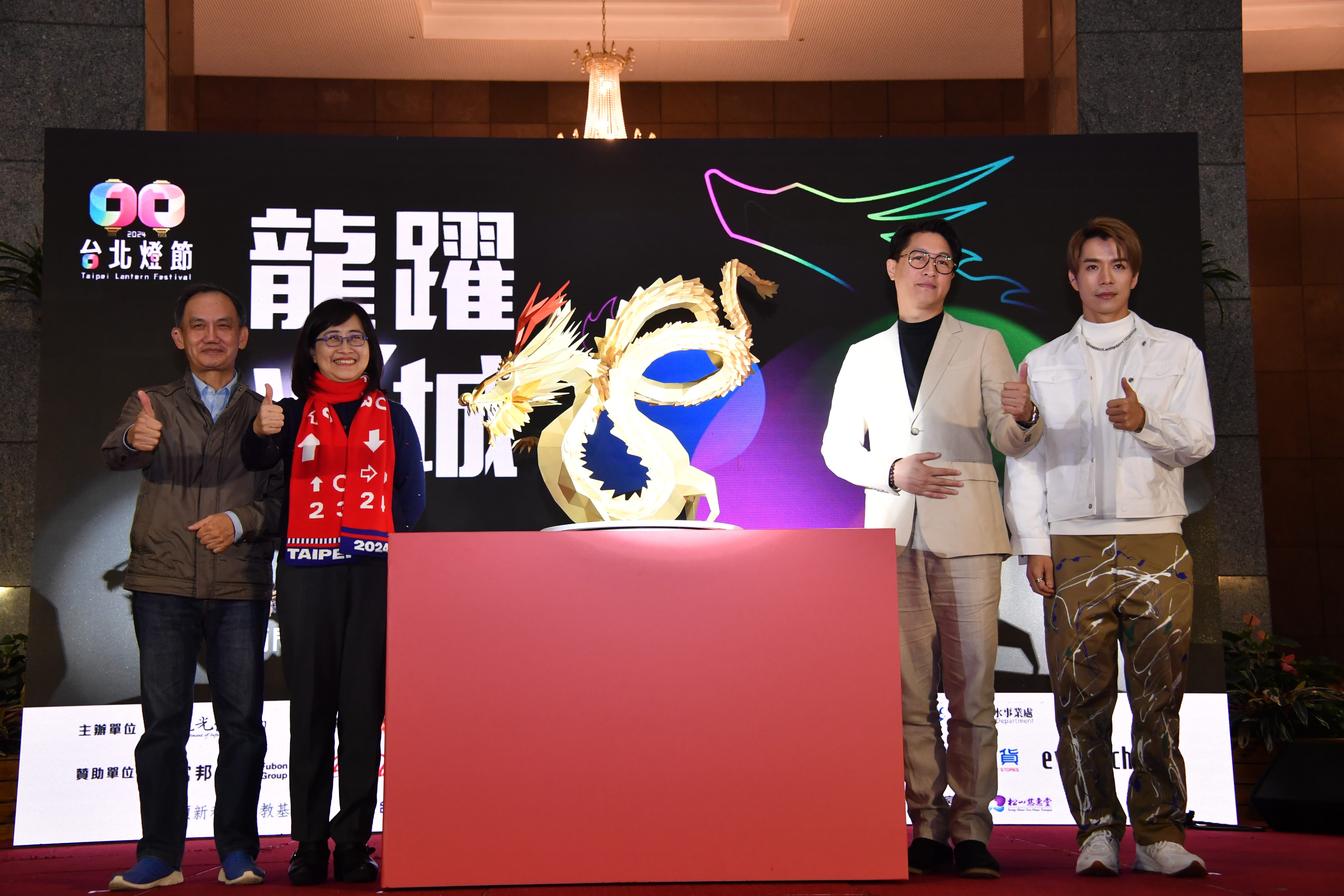 台北燈節2/2-3/3西門町登場 結合紙藝打造「城現光龍」主燈亮相