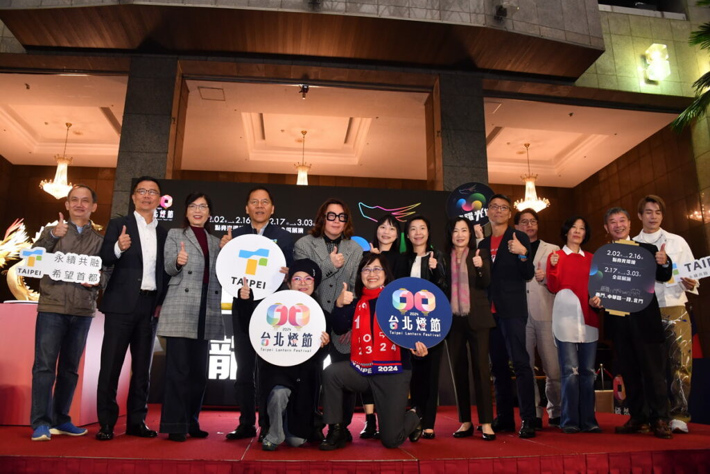 2024台北燈節邀請國內企業共同響應