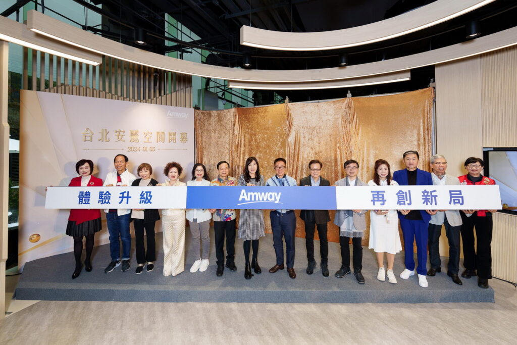 安麗台灣致力於將台北空間打造成為全台第一個碳中和體驗中心