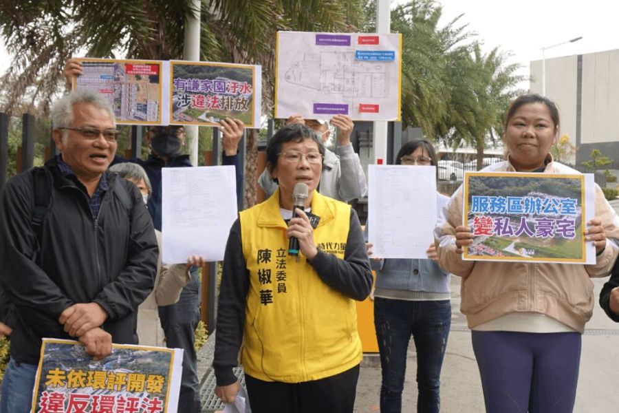 有謙家園污水處理場未完工獲建使照 陳椒華:縣府違法發照 193 照片來源:陳椒華