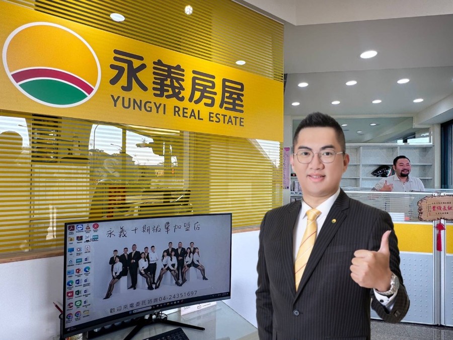 從同業直營轉戰加盟 洪偉凱轉職第二年成功創業永義房屋 192 CNEWS195240103a01