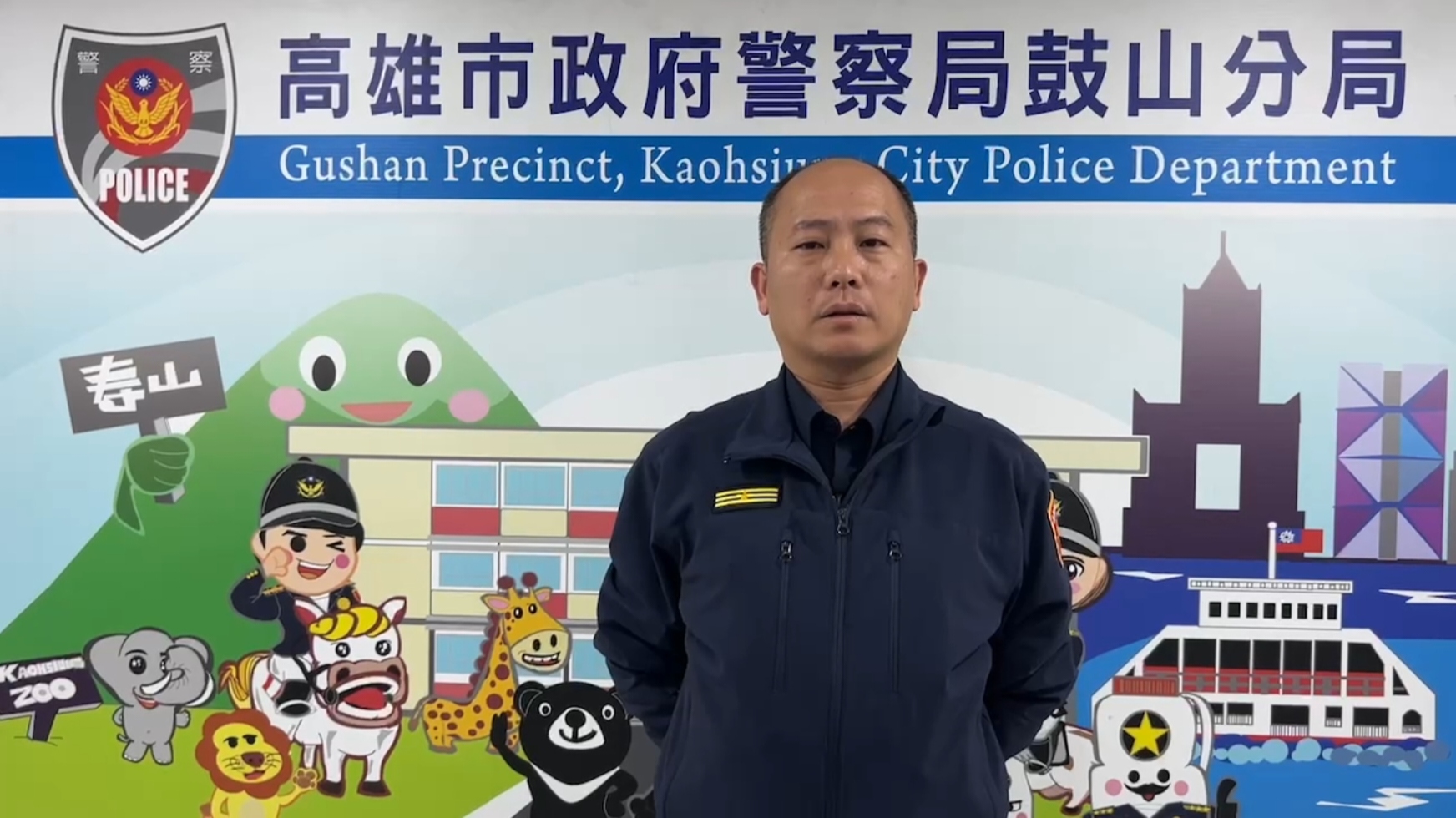 鼓山分局長陳奕良說明案情。【記者蔡宗武翻攝】