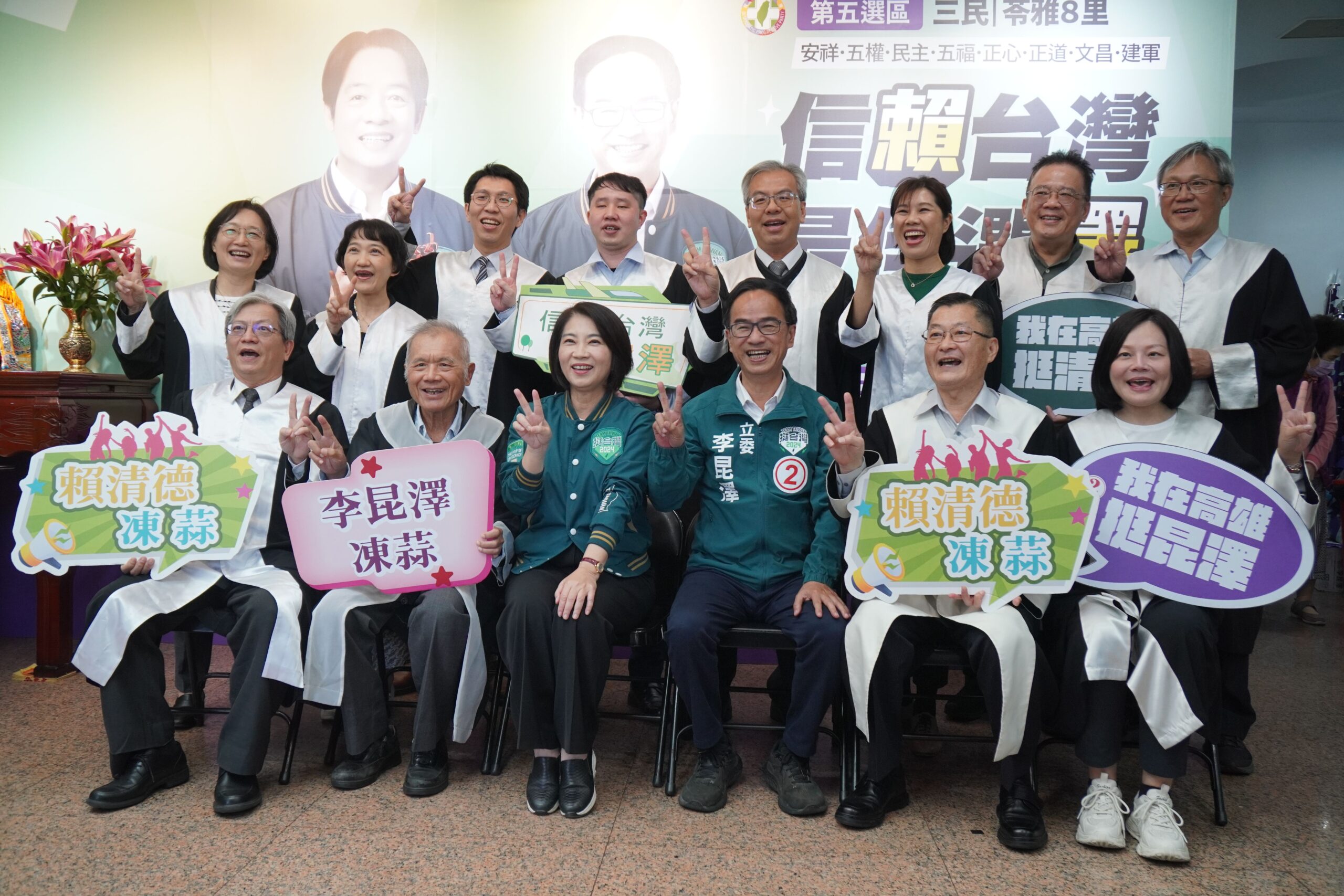 律師縣長周春米率律師團聲援，力挺李昆澤