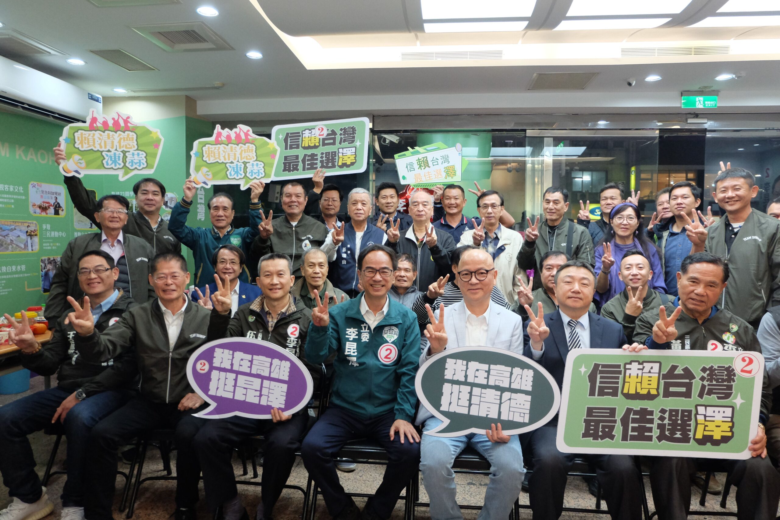 觀光產業力挺李昆澤，盛讚李昆澤為高雄觀光發展努力