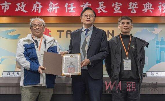 桃市府頒「無形文化資產登錄證書」 表揚保存傳承重要文化