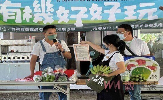 農糧署籲：買有機食材認標章！聰明消費選購有保障