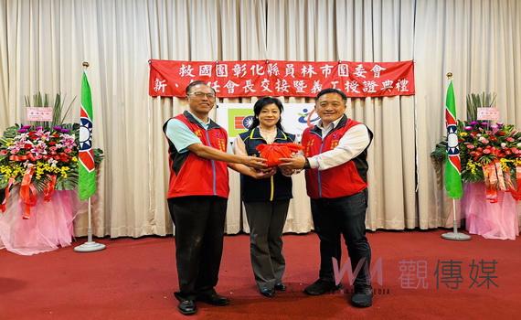 救國團彰化縣員林市團委會會長交接 張偉傑以走向社造服務大道為目標