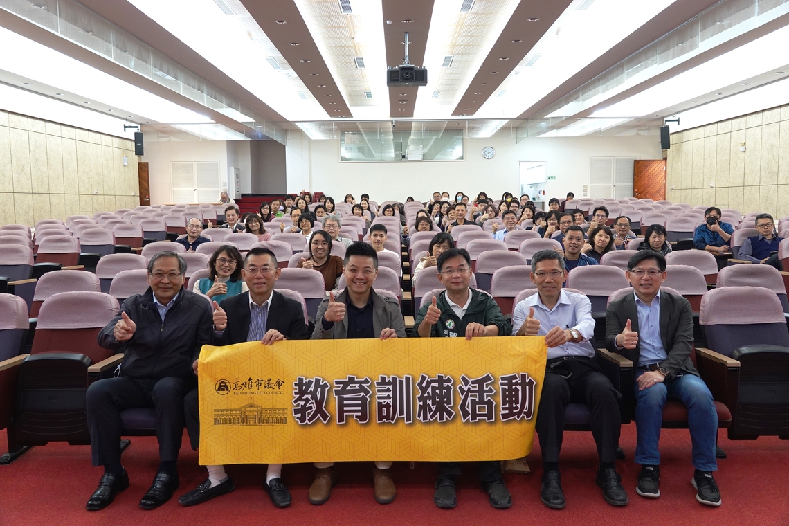 漾新聞|市議會辦AIoT應用情境講座 議長康裕成:城市轉型不可或缺