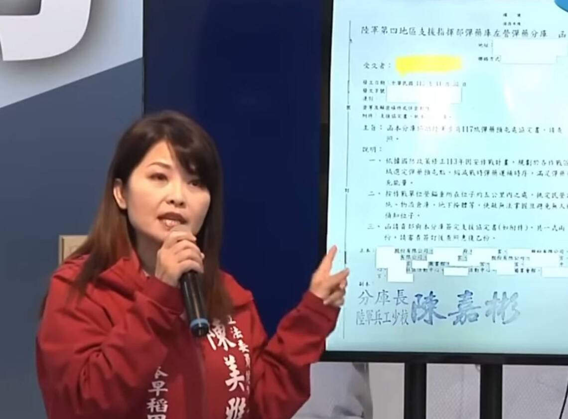 漾新聞|把彈藥庫放在市中心人潮稠密處 陳美雅追加爆料民進黨候選人早就知道