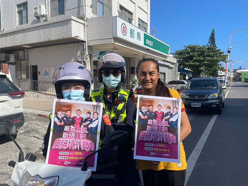 圖/台東縣政府