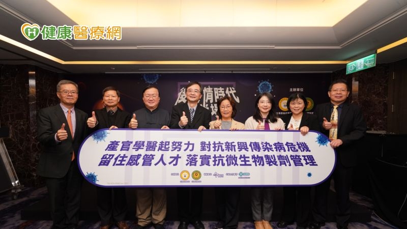 後疫情時代 新興傳染病的問題與挑戰