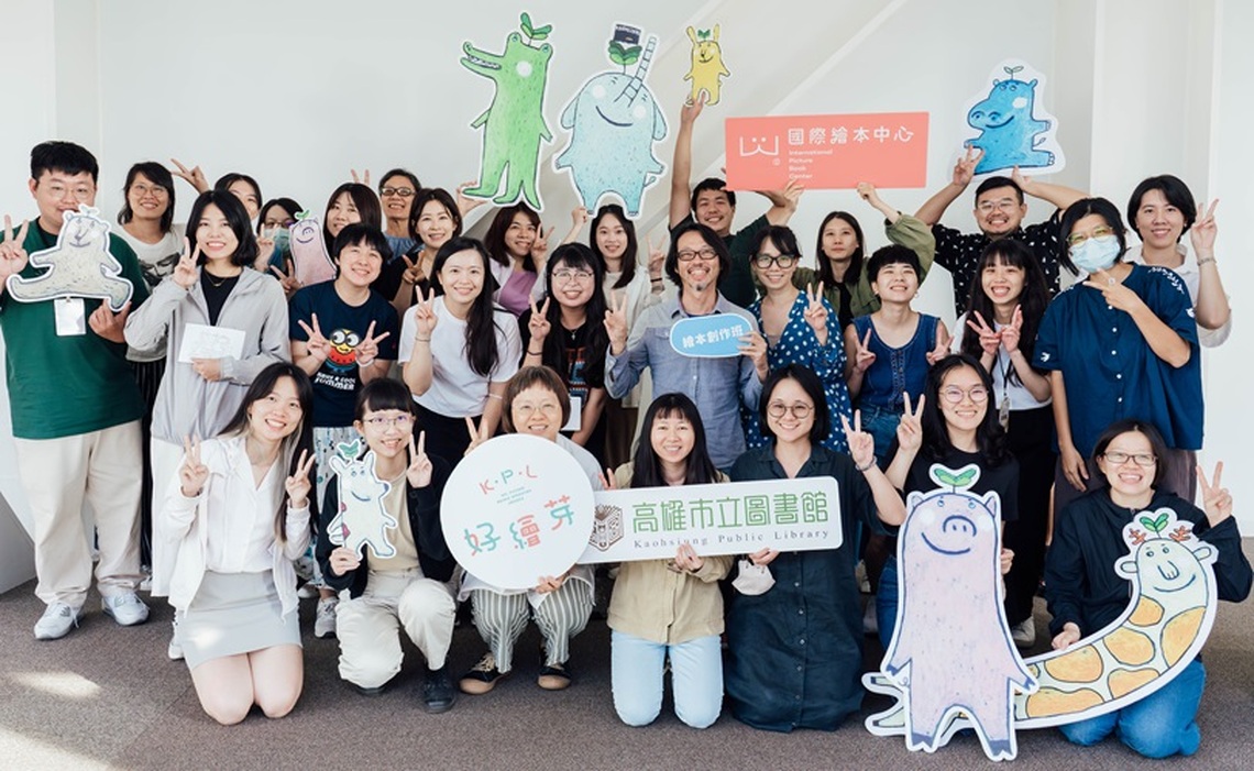2024高市圖《好繪芽》繪本創作班開始招生報名!一同耕耘與灌溉,讓繪本創作萌芽