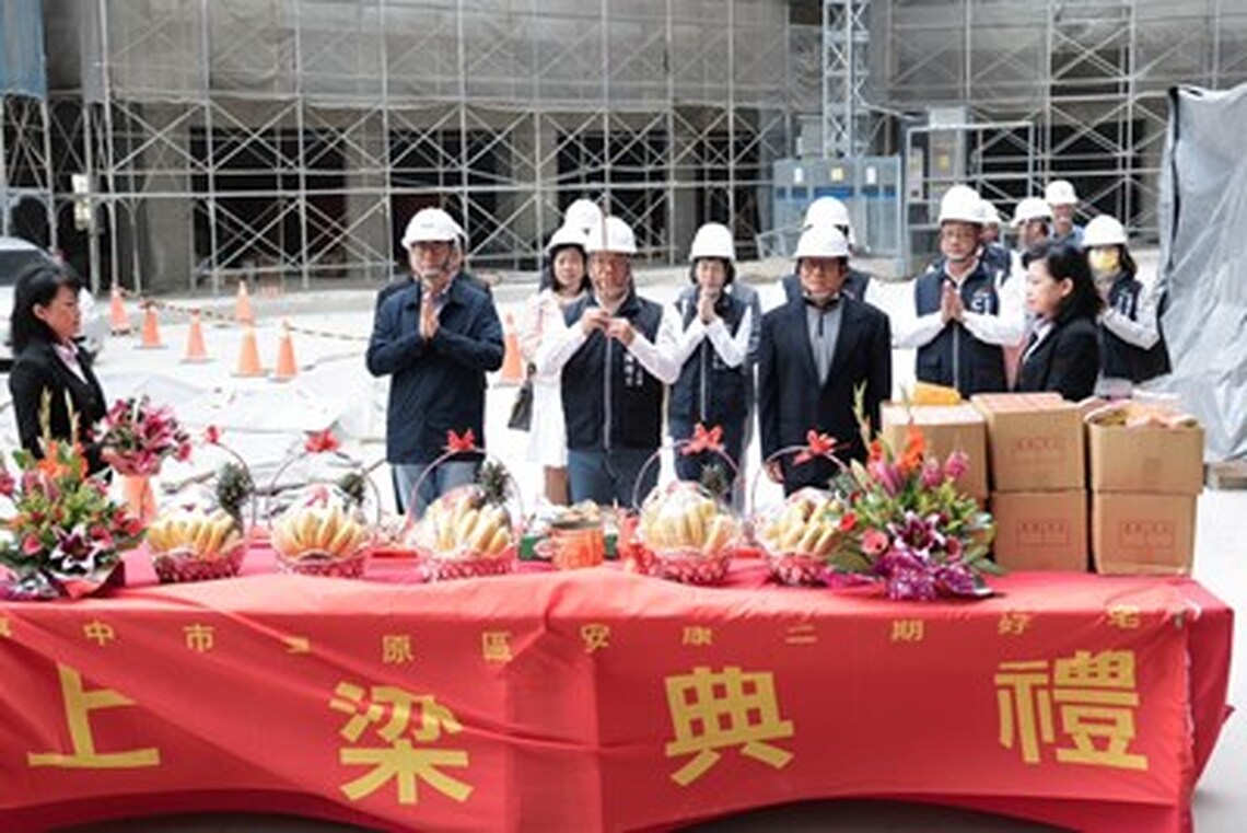 台中市社宅再邁新里程碑 豐原安康二期好宅上梁