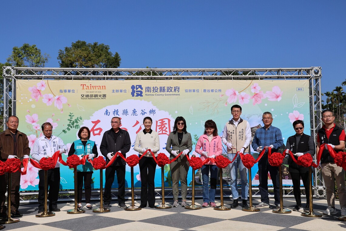 南投小半天石馬公園新建工程竣工添休憩勝景  許淑華縣長喜迎粉紅河津櫻 宣示重啟鹿谷鄉賞櫻旅程
