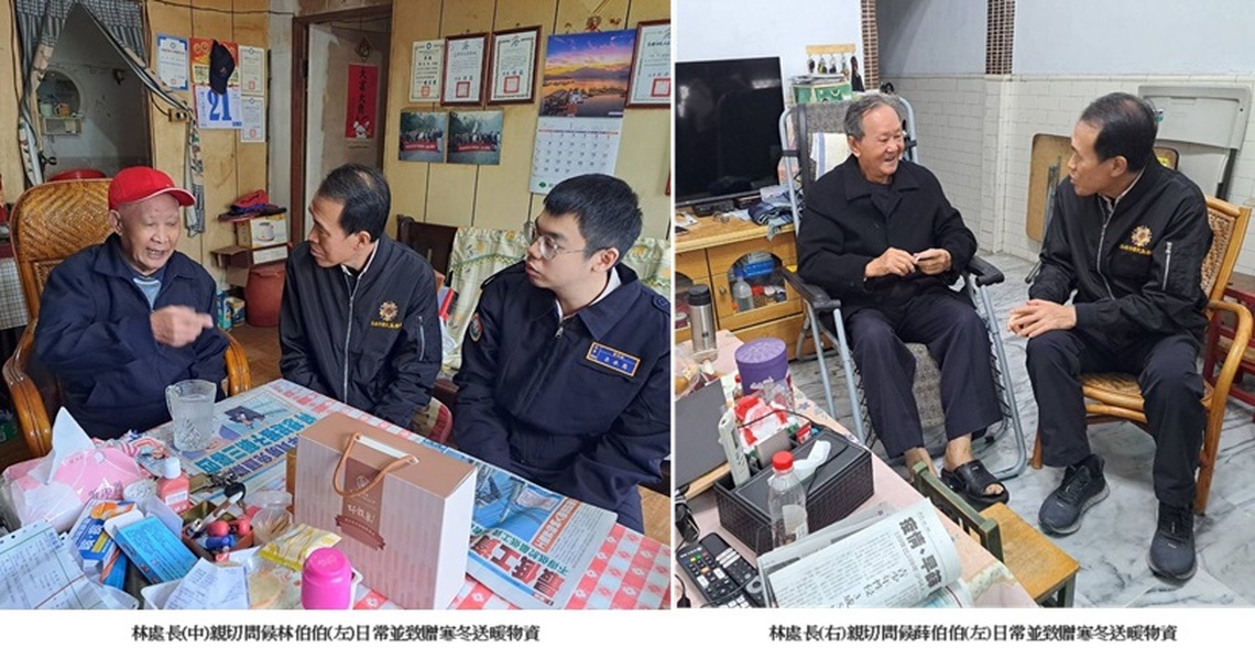 高雄市榮服處關懷訪視鳳山區高齡榮民