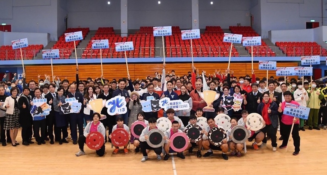北市112學年度中等學校運動會開幕典禮 蔣萬安鼓勵選手發揮自我 再創佳績