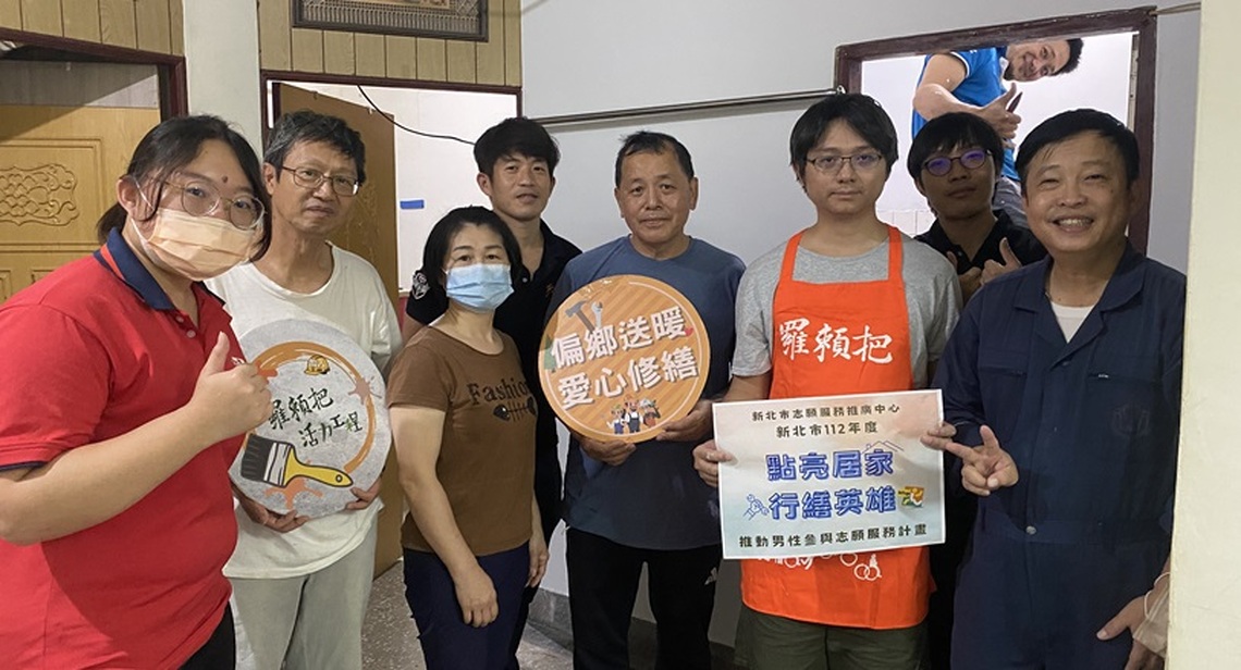 有兩把刷子的男人 新北「行繕英雄」用油漆刷亮弱勢的家