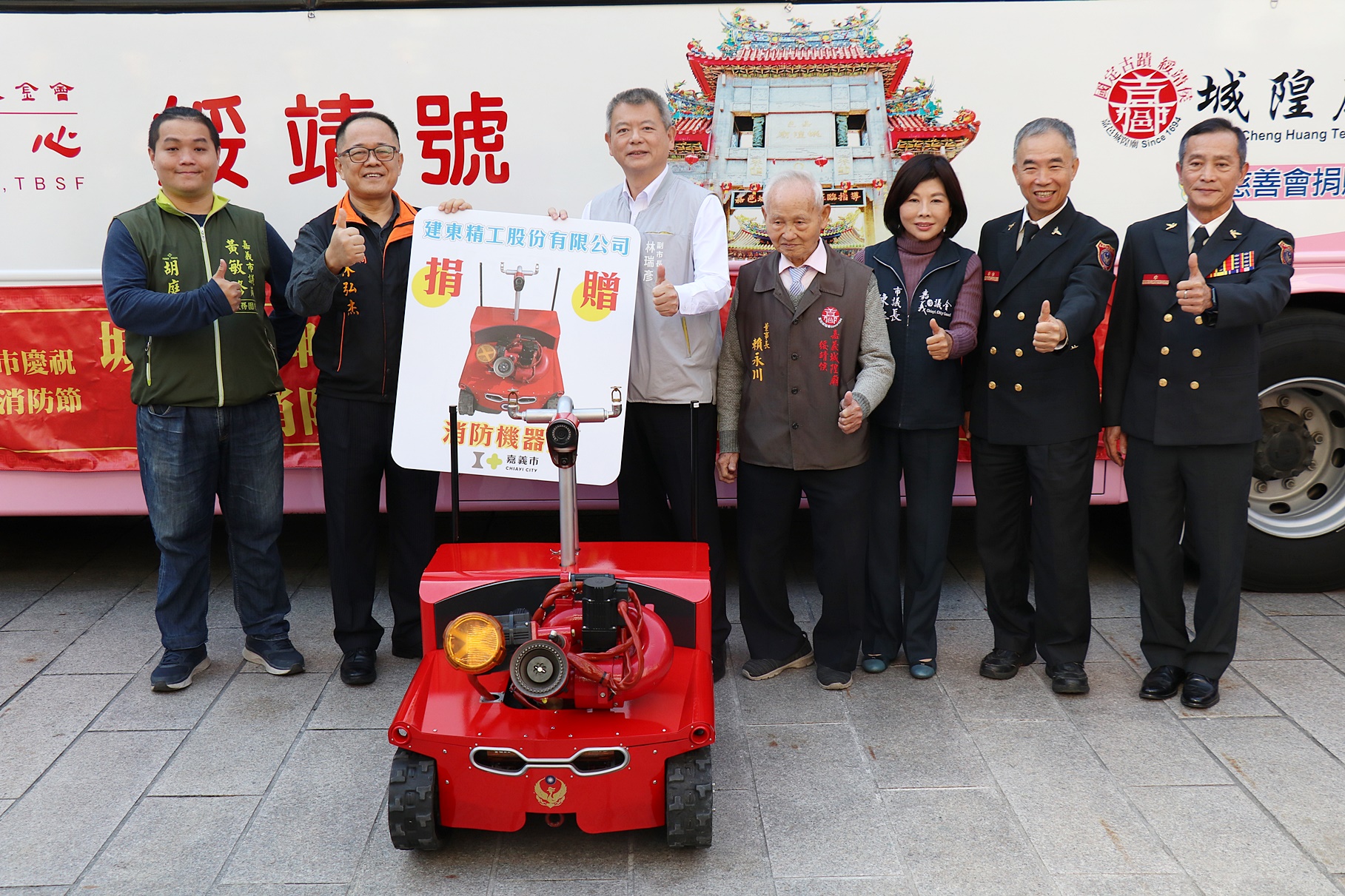 嘉邑城隍廟舉行祈福儀式 建東精工捐贈消防機器人降低救災風險