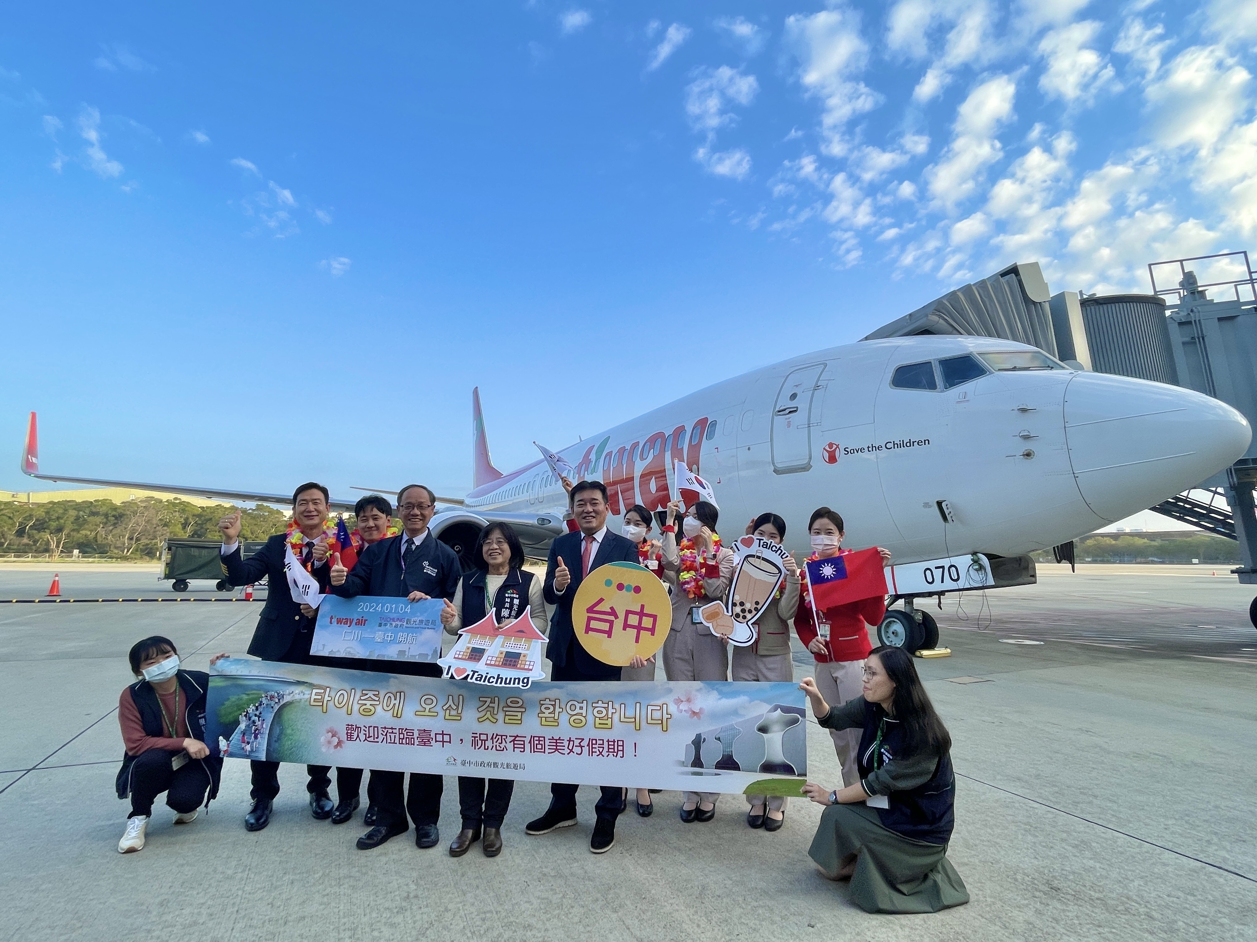 德威航空重啟仁川台中航線 一週7班天天送客遊台中