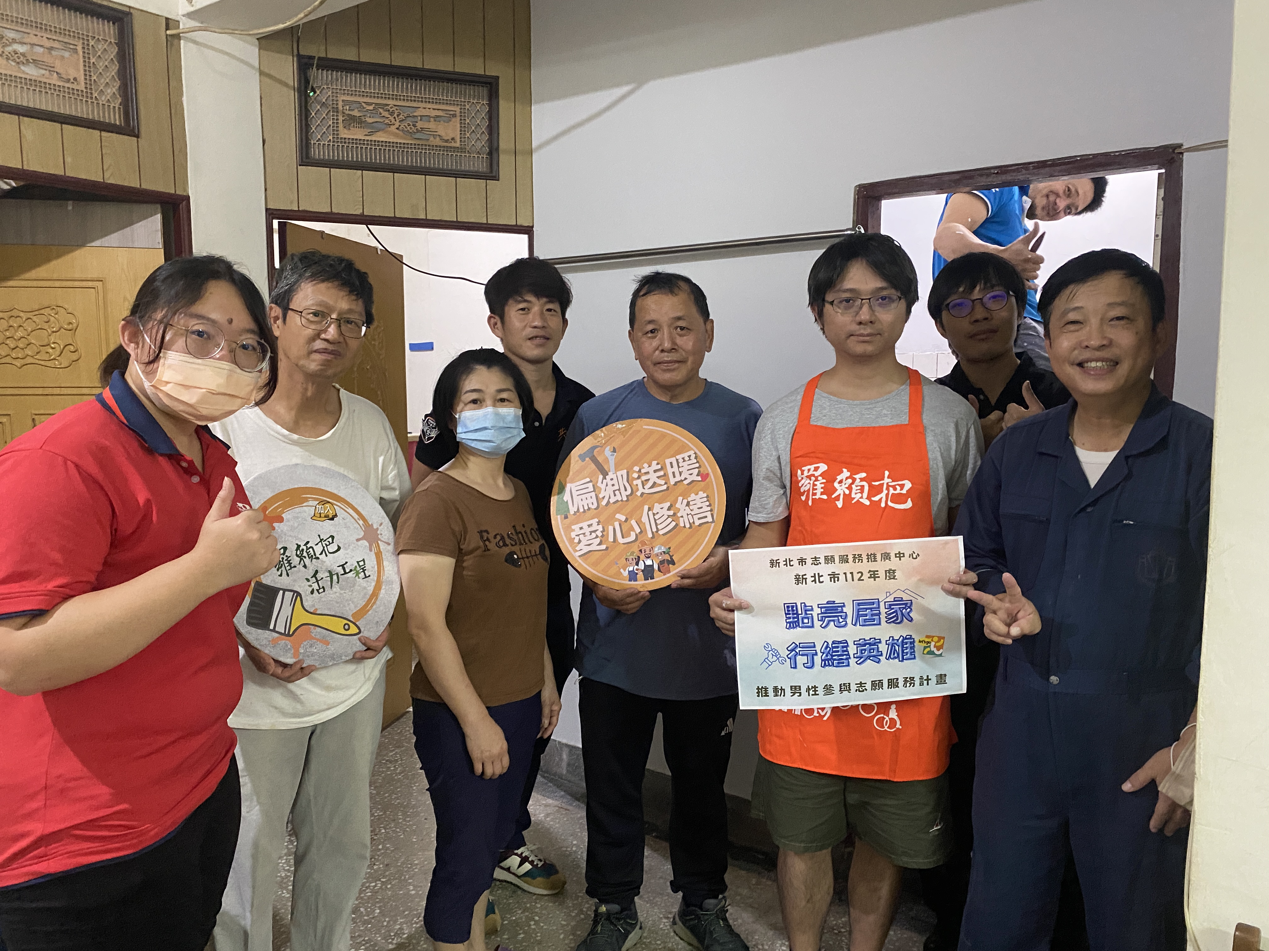 新北「行繕英雄」有兩把刷子 助弱勢家庭迎來明亮的家