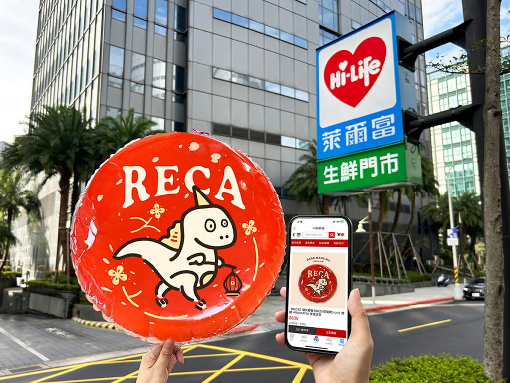 Hi-Life VIP APP內的萊購物提供會員多達24種的福氣春聯丸,即日起能以每款單入原價再折50元的方式購買。