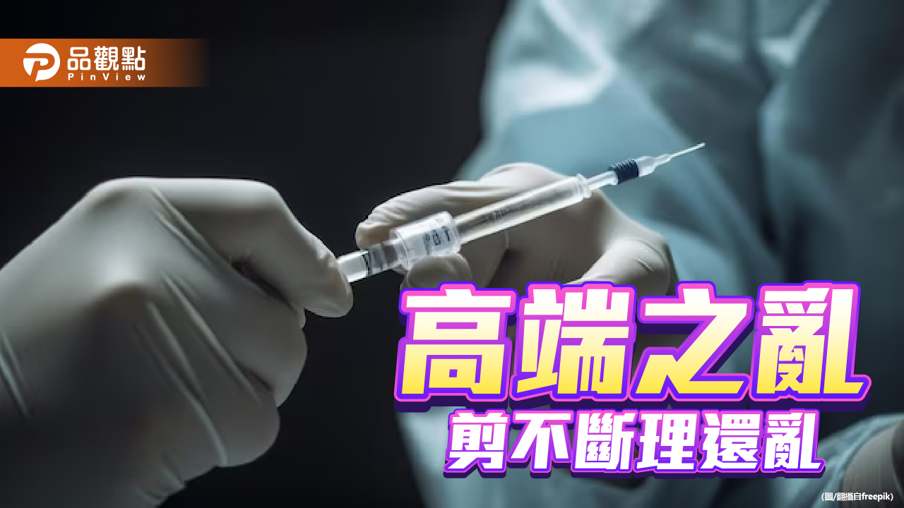 藍委控官商勾結 高端提告!侯友宜籲盡快公布合約