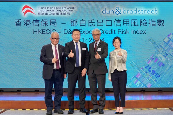 (左起)香港信保局諮詢委員會主席吳宏斌博士, SBS, BBS, MH、鄧白氏中國區總裁吳廣宇先生、香港信保局總監趙民忠先生及鄧白氏中國數據科學經理武斌女士 (左起)香港信保局諮詢委員會主席吳宏斌博士, SBS, BBS, MH、鄧白氏中國區總裁吳廣宇先生、香港信保局總監趙民忠先生及鄧白氏中國數據科學經理武斌女士