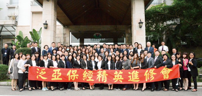 泛亞保經讓保險業務 員不但享受保經多元 彈性的優勢， 更擁有 不輸傳統保險公司的 資源， 同時也成就自 己的保險事業。