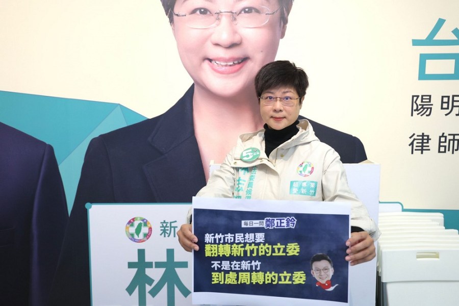 林志潔批鄭正鈐涉百起司法案 要新竹鄉親「放他自由」 210 林志潔批鄭正鈐涉百起司法案 要新竹鄉親「放他自由」 209