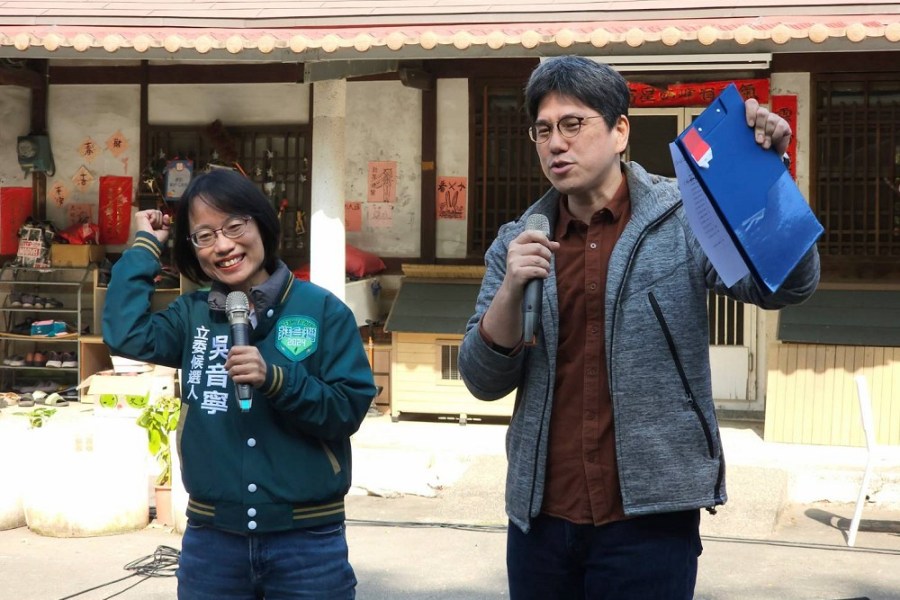 300名文藝界人士連署挺吳音寧 呼籲彰化遊子返鄉投票 220 300名文藝界人士連署挺吳音寧 呼籲彰化遊子返鄉投票 219