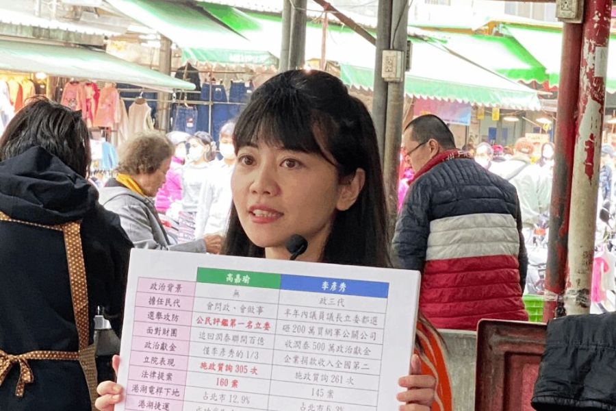 遭李彥秀打手抹黑?高嘉瑜籲直球對決 勿背地搞小動作 218 照片來源:高嘉瑜辦公室