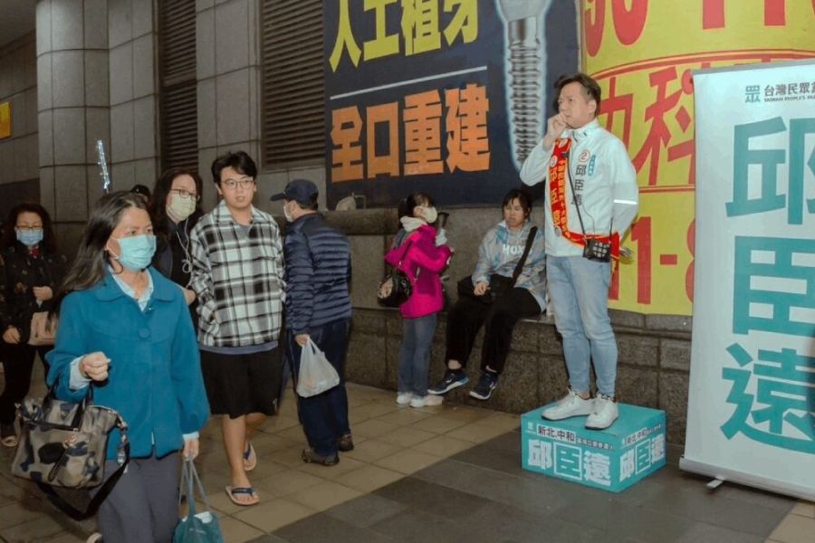 斥沒準備好當立委 邱臣遠轟張智倫缺席政見會 質疑吳崢重黨意或民意 224 照片來源:邱臣遠國會辦公室