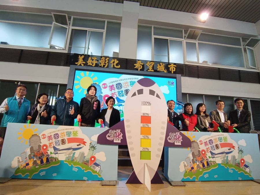 厚植英語力加值競爭力 5校赴美首發團王惠美授旗