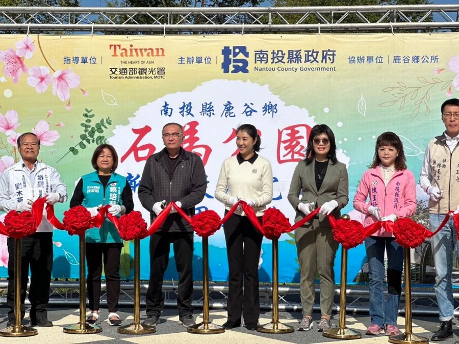 南投小半天石馬公園新建工程竣工 重啟鹿谷鄉賞櫻旅程