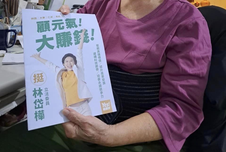 林岱樺公布「顧元氣」政績電子書 網大讚：全台最有誠意