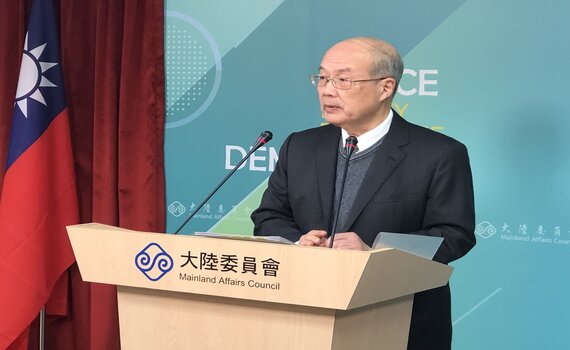 港媒記者來台採訪遭拒？陸委會：遺憾對方不懂流程