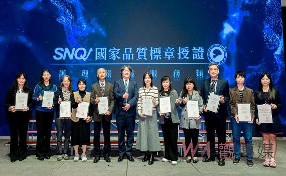 整合性關節置換術病人照護 北港媽祖醫院榮獲SNQ品質標章獎認證