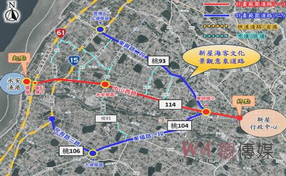 提升桃園新屋地區交通 海客文化景觀意象道路改善計畫開工
