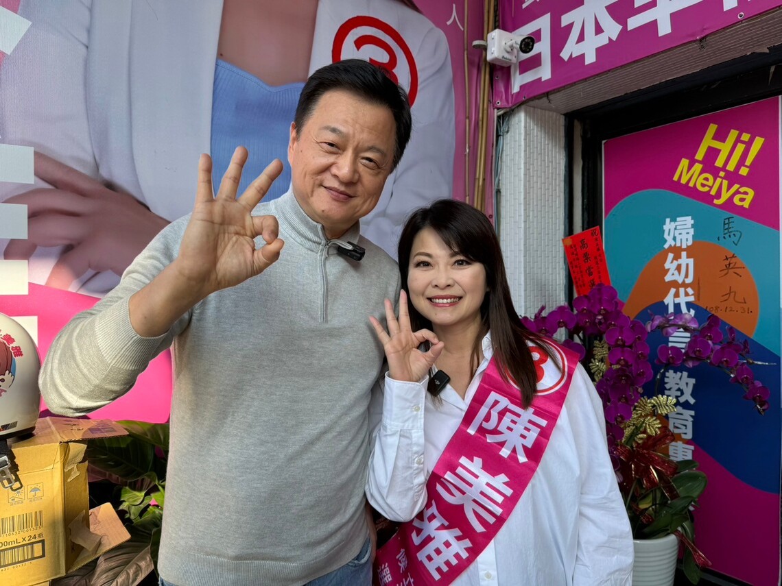 漾新聞|高人氣「虎哥縣長」周錫瑋助選掃街力挺陳美雅前進立法院