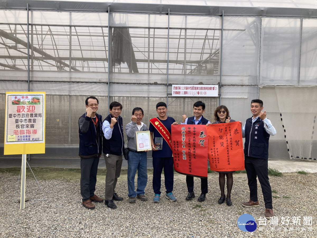 年度設施農業之星智能獎大肚區農民陳昆懷