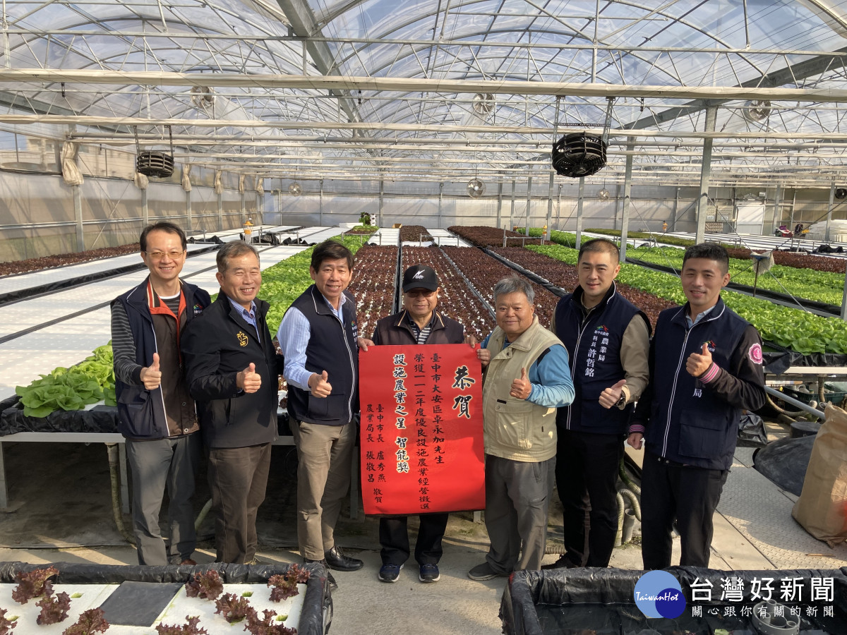 年度設施農業之星智能獎大安區農民卓永加