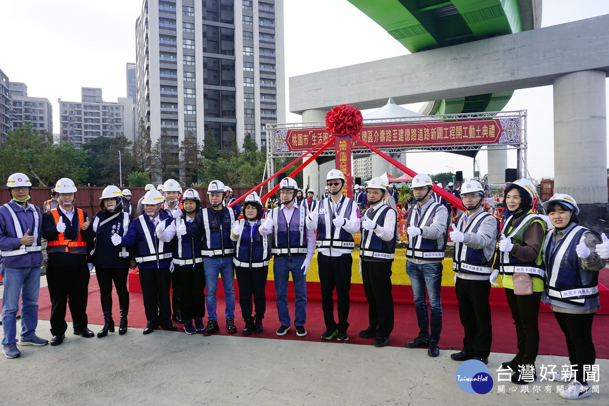 桃園市長張善政出席八德生活圈六號道路(建國路到建德路段)開工動土典禮,與貴賓們合影。