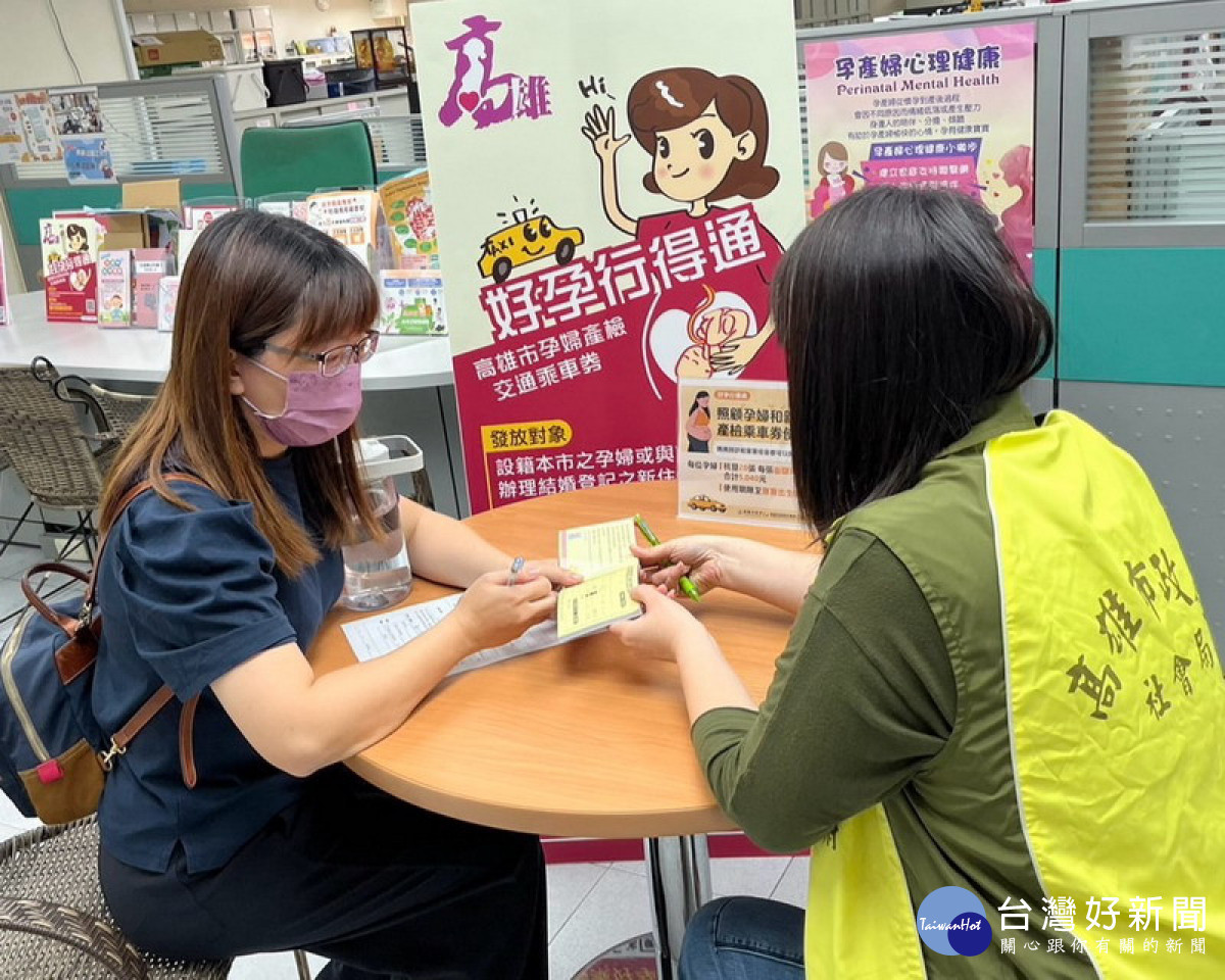 ▲高雄孕婦產檢乘車券延長使用至寶寶六個月。