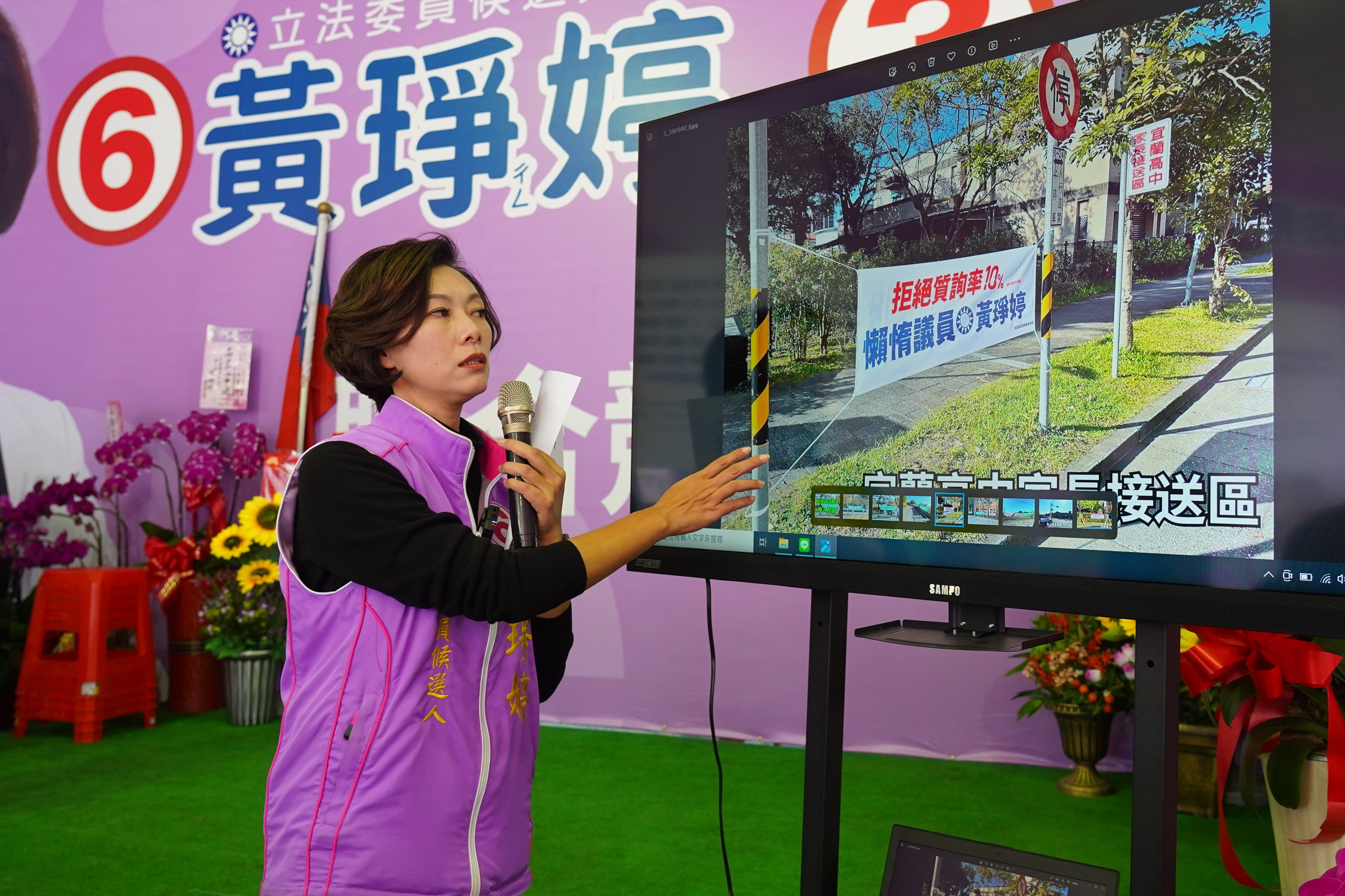 國民黨宜蘭縣立委候選人黃琤婷指出,近日接獲許多家長投訴,指綠營大舉在校園周邊懸掛選舉布條,讓政治入侵校園,痛批對手陳俊宇做了最壞的示範。林泊志攝