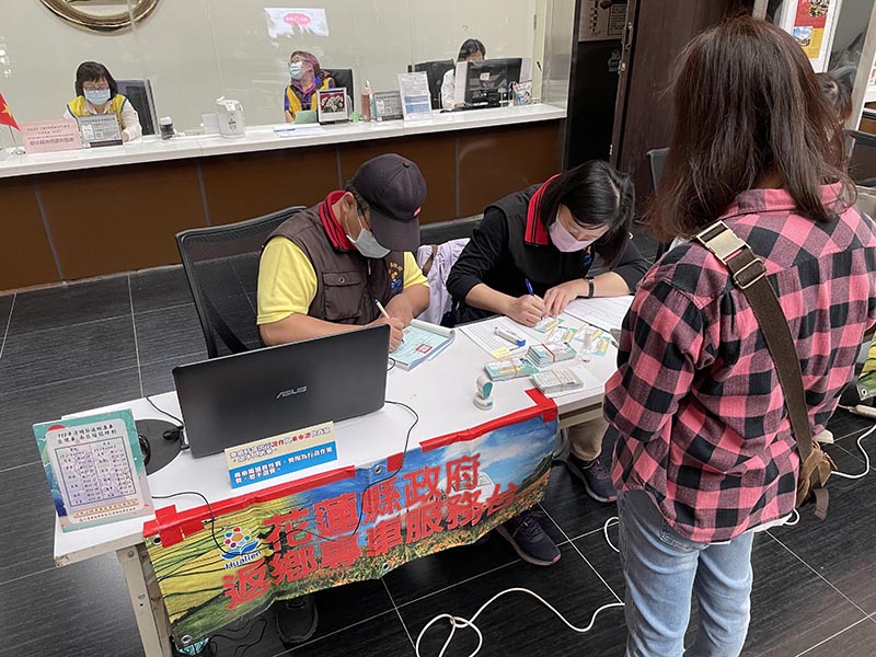 圖/花蓮縣政府提供