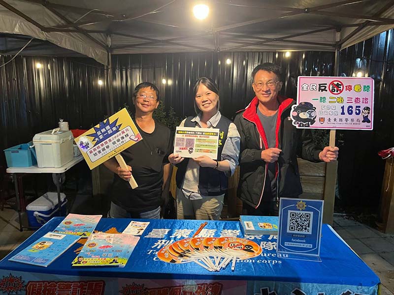 東警跨年夜宣導防詐騙及反賄選。圖/台東縣政府