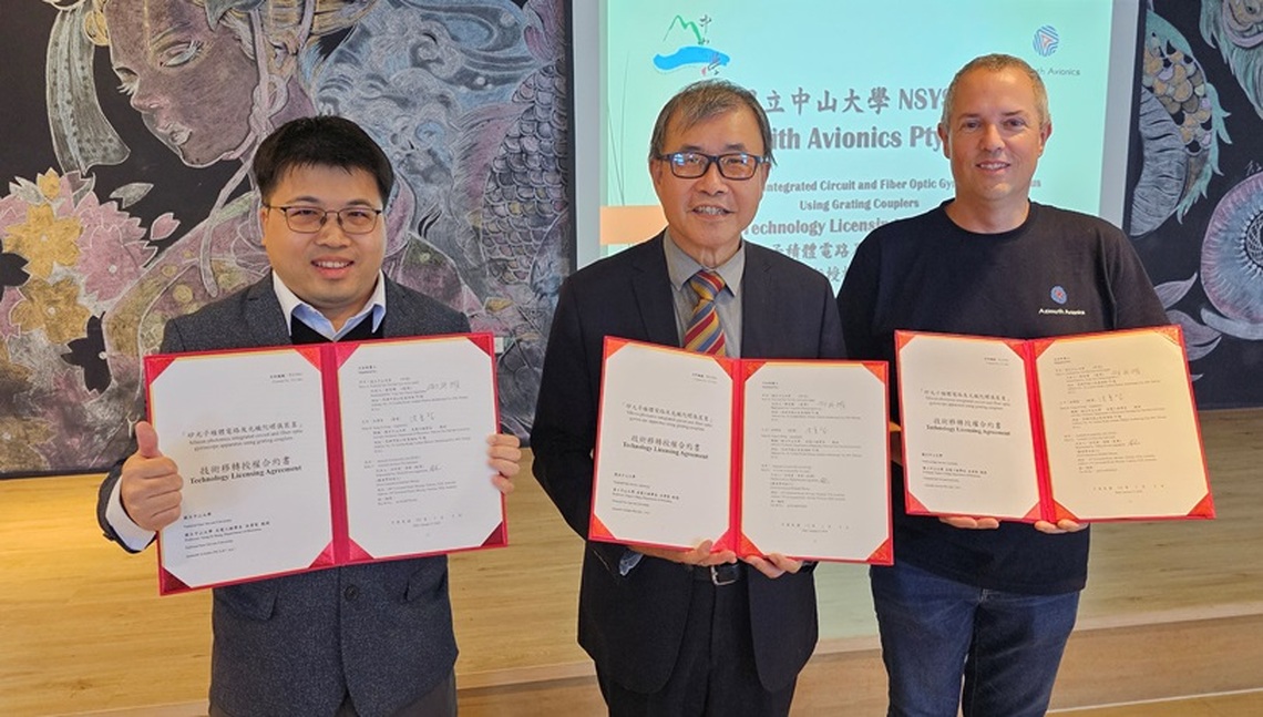 中山大學簽約澳洲AA公司 技轉矽光子積體電路與光纖陀螺儀